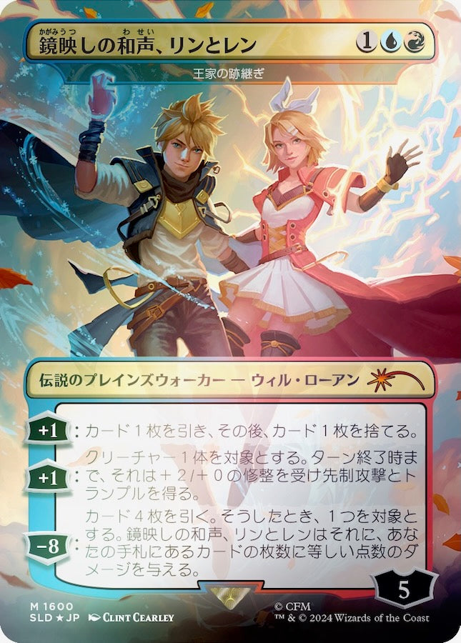 Secret Lair Camp Totally Safe Superdrop: Secret Lair x Hatsune Miku: Electric Entourage Rainbow Foil Edition (Japanese)