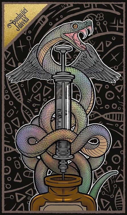 Side Effects: Booster Shot