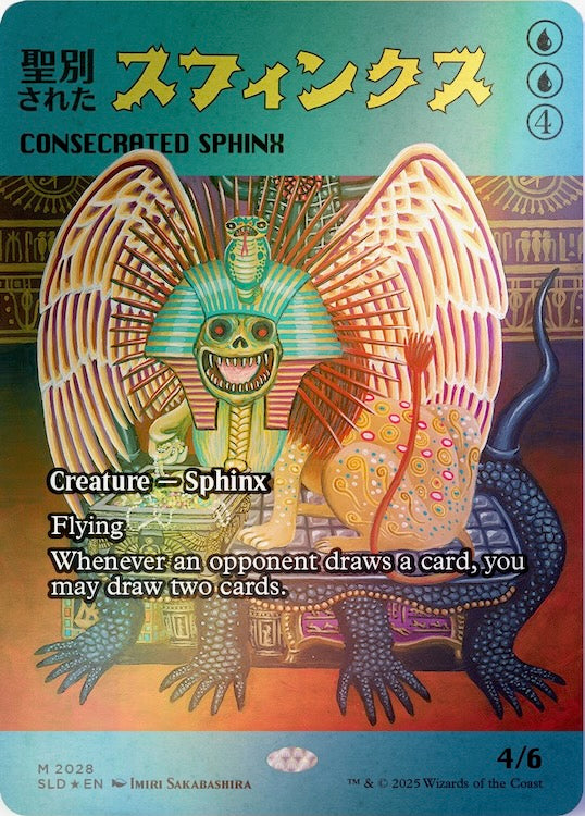Featuring: Imiri Sakabashira Rainbow Foil (Summer Superdrop 2025)