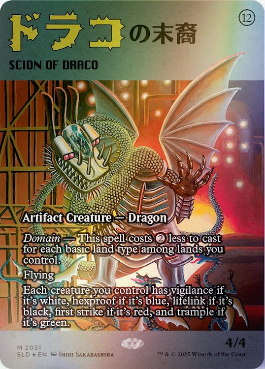 Featuring: Imiri Sakabashira Rainbow Foil (Summer Superdrop 2025)
