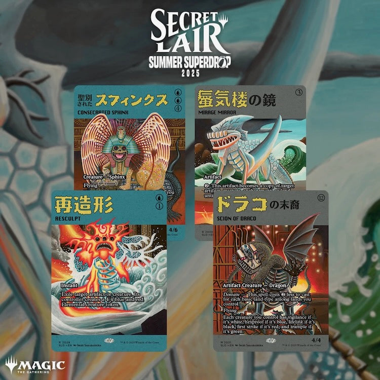 Featuring: Imiri Sakabashira (Summer Superdrop 2025)