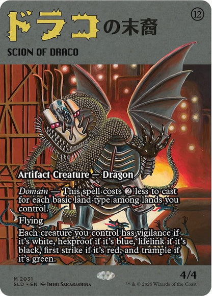 Featuring: Imiri Sakabashira (Summer Superdrop 2025)