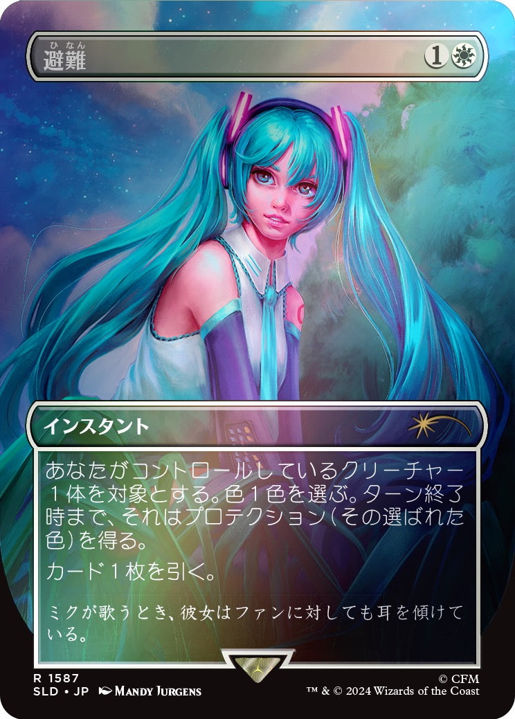 Secret Lair Spring Superdrop 2024: Secret Lair x Hatsune Miku: Sakura Superstar Rainbow Foil Edition (Japanese)