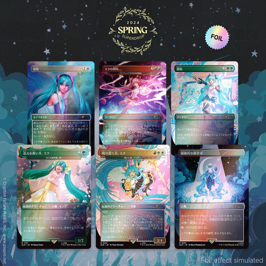 Secret Lair Spring Superdrop 2024: Secret Lair x Hatsune Miku: Sakura Superstar Rainbow Foil Edition (Japanese)