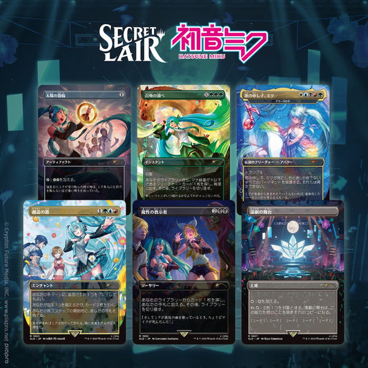 Secret Lair Summer Superdrop 2024: Secret Lair X Hatsune Miku: Digital Sensation (Japanese)