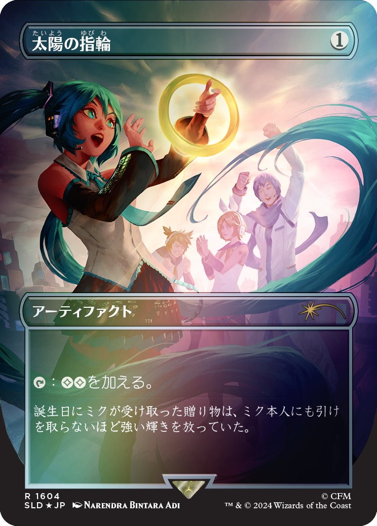 Secret Lair Summer Superdrop 2024: Secret Lair X Hatsune Miku: Digital Sensation Rainbow Foil Edition (Japanese)