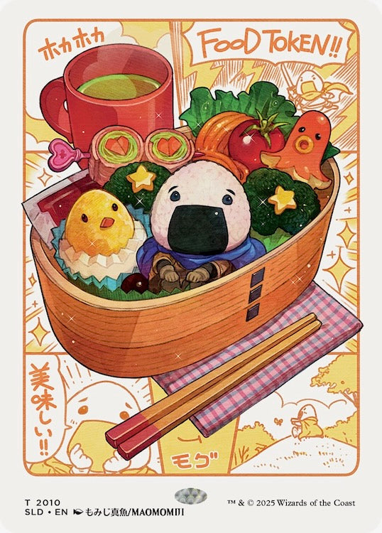 OISHII! TOKENS オイシイ！ トークン (Secret Lair)
