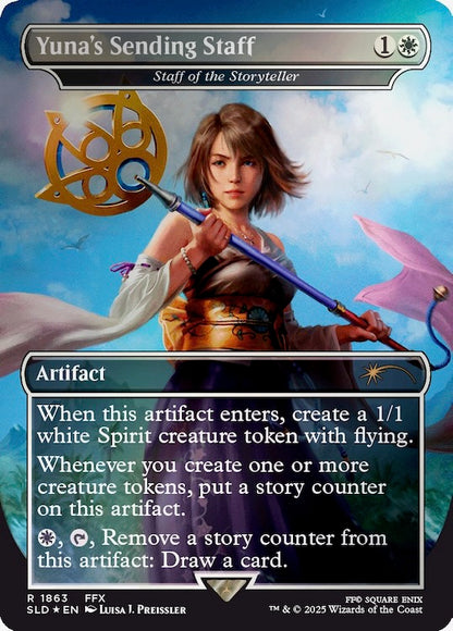 Secret Lair x FINAL FANTASY: Weapons Rainbow Foil (Summer Superdrop 2025)