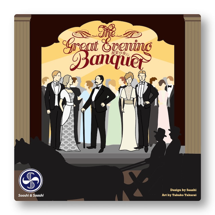 The Great Evening Banquet