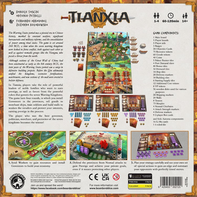 Tianxia
