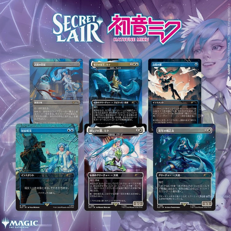 Secret Lair x Hatsune Miku: Winter Diva Japanese (Winter Superdrop)