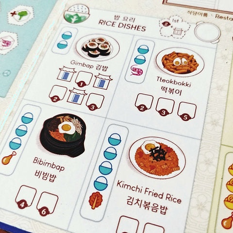 Wok and Roll: The Korean Wave