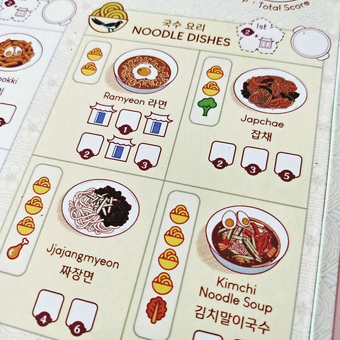 Wok and Roll: The Korean Wave